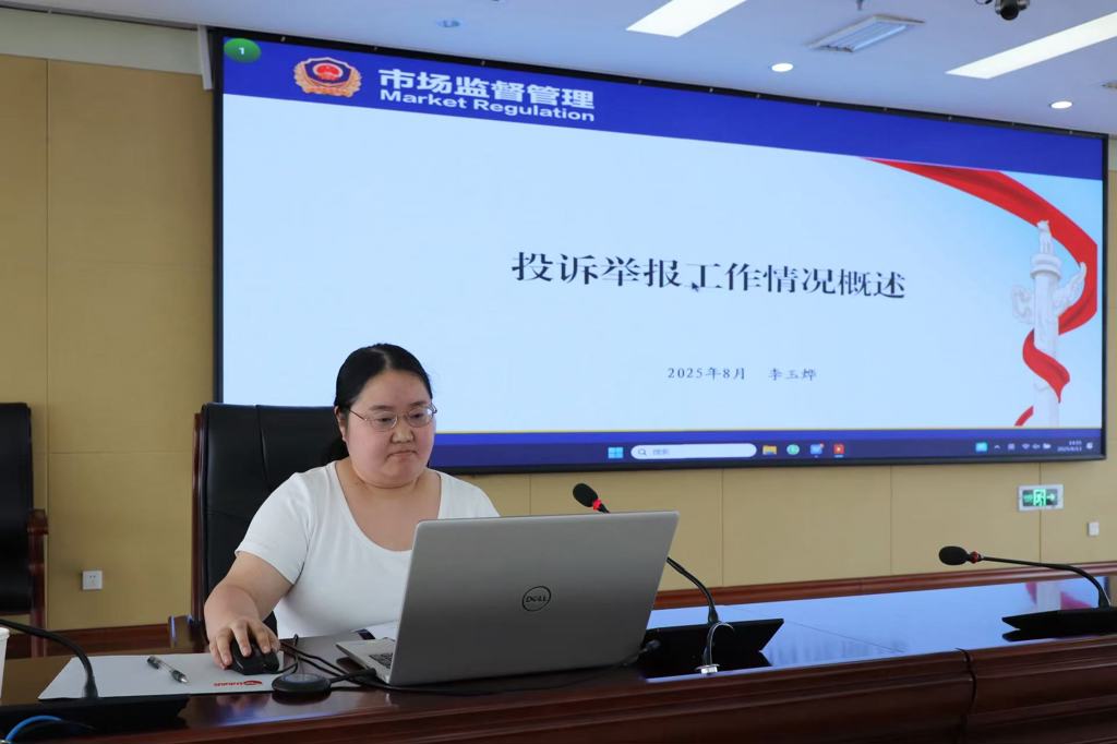 微信图片_20250813170403_100.jpg 微信图片_20250813170403_100.jpg